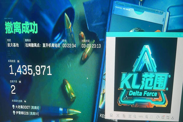 三角洲gbl辅助软件效果